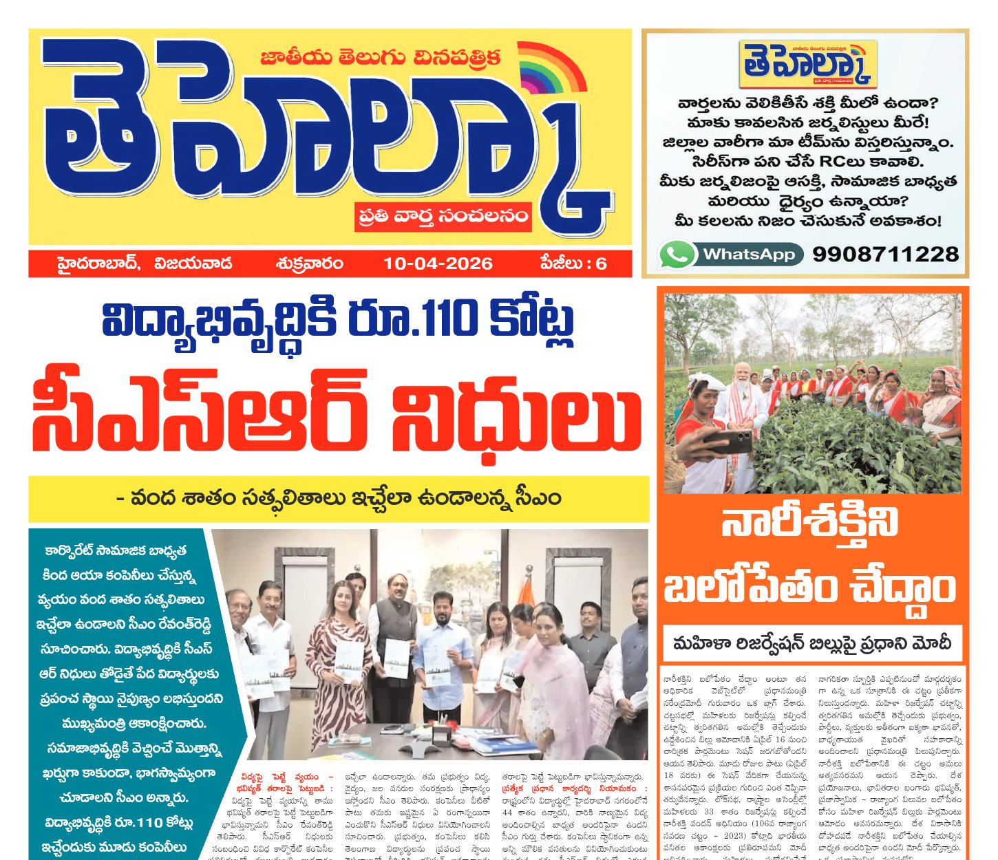 Edition Cover