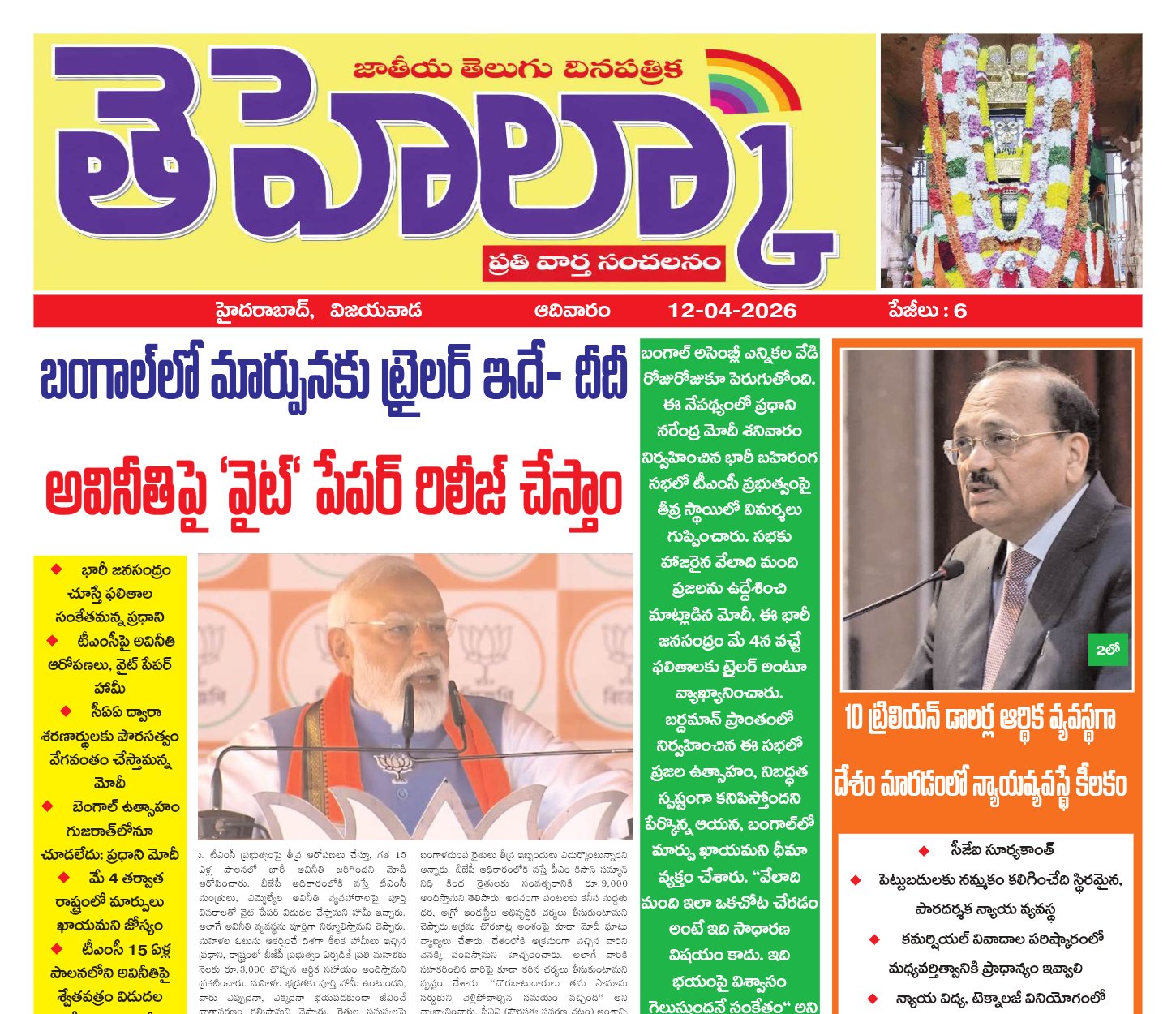 Edition Cover
