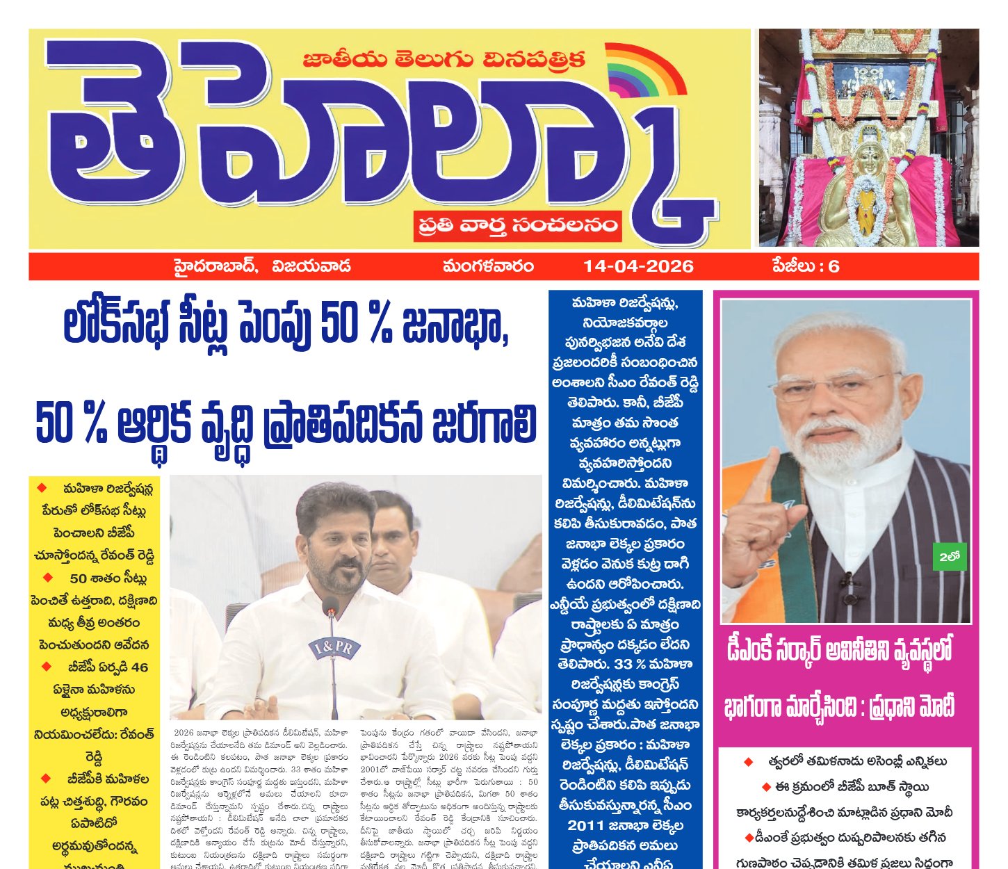 Edition Cover