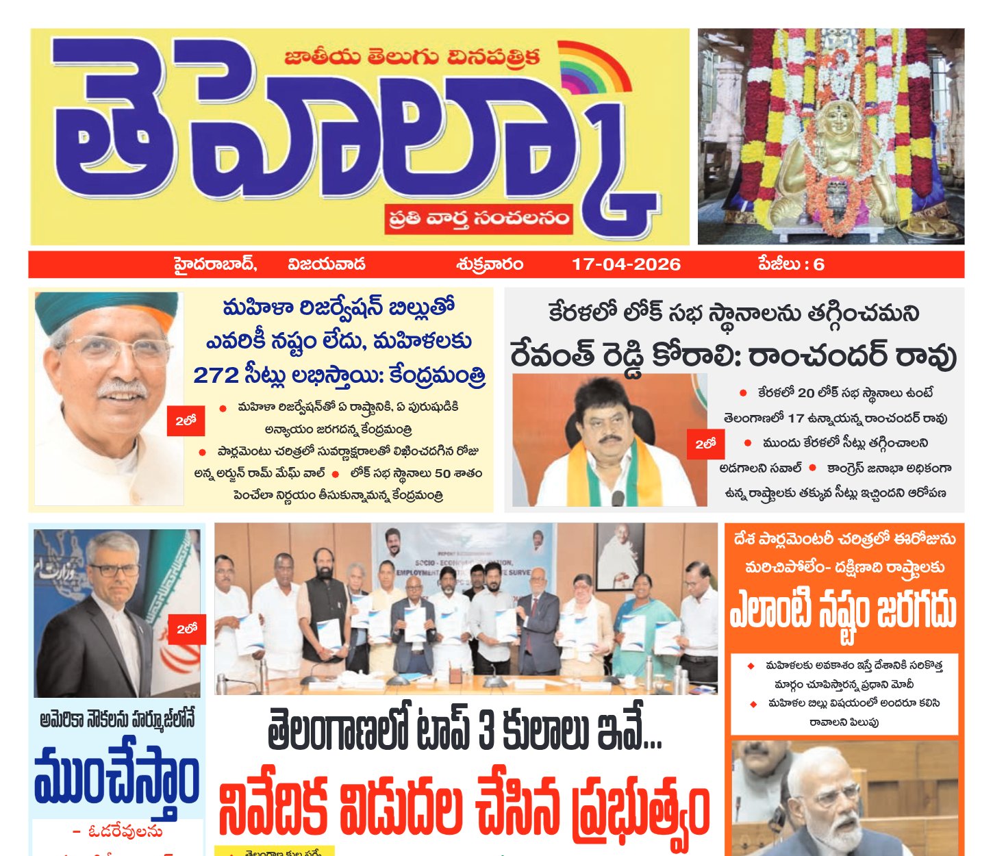 Edition Cover